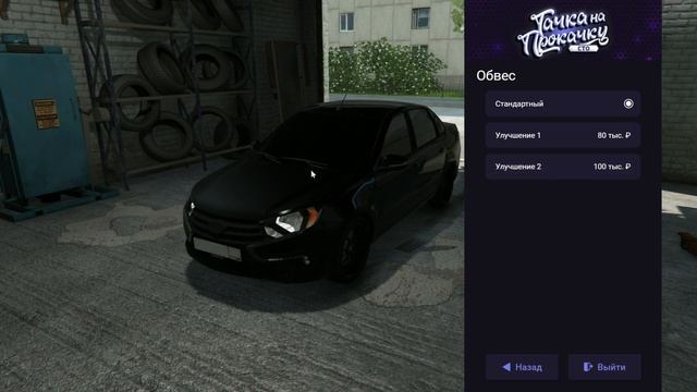 СДЕЛАЛ ОПЕРСКУЮ ЛАДУ ГРАНТУ ПОГОНЯ ДПС ОБНОВЛЕНИЕ в GTA смотреть онлайн