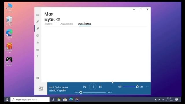 Разоблачение приложение windows 10 на телефон смотреть онлайн