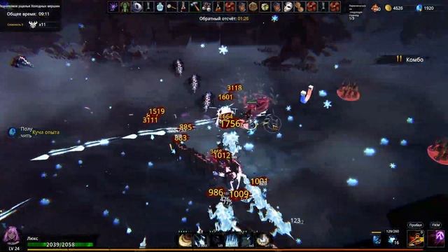 Artifact Seeker #5 Люкс смотреть онлайн