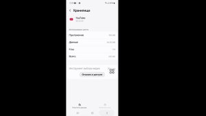 Проблема переключения на YouTube.com 2025 || Как исправить про