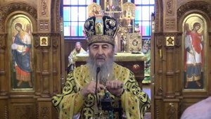 Блаженнейший Митрополит Онуфрий в Ионинском монастыр