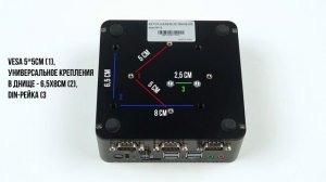 POS-компьютер POScenter BOX PC1 PRO