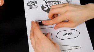 Инструкция Funny Kitchen набор Суши-Сет