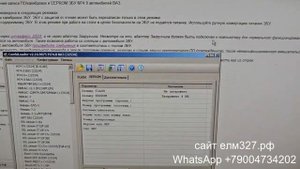 Модуль М74 9 ГАЗ Combiloader, как подать питание минуя адапте?