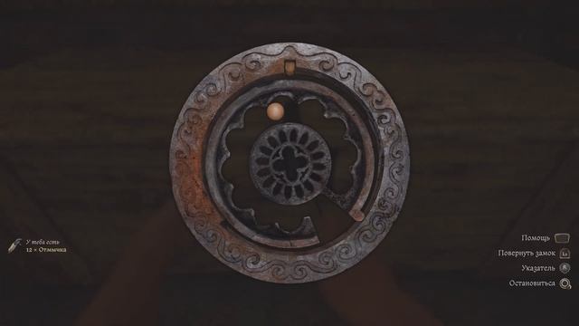 Как взламывать замки в Kingdom Come 2 | Гайд от сына кузнеца смотреть онлайн