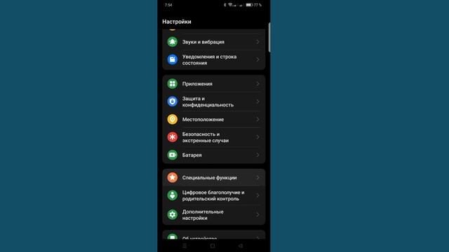 Как изменить голос в Free Fire 2024 | Приложение Voice Changer для б смотреть онлайн