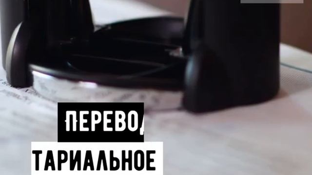 Печать «апостиль» и легализация документов
