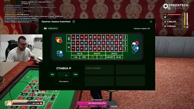 СТРИМ ГТА ОНЛАЙН смотреть онлайн