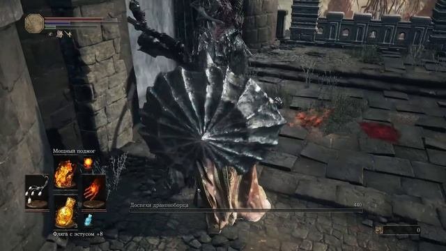 Dark Souls III, но только пиромантия!