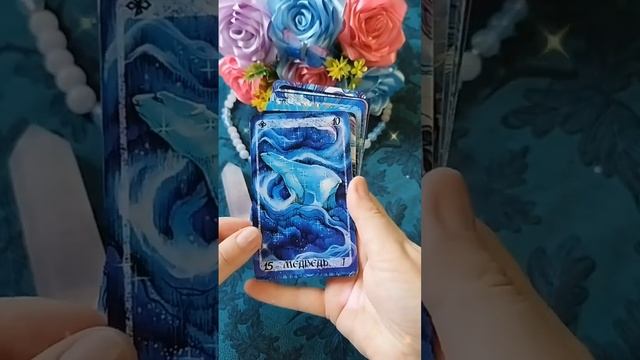 "Пурпурные сны Ленорман" авторская колода