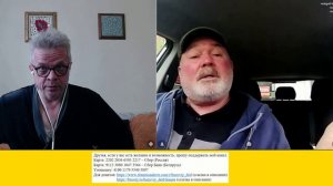 Беседа с философом с Йоркширщины