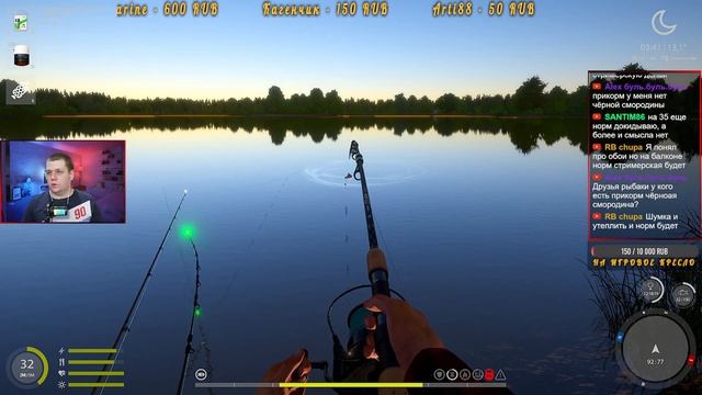 ФАРМ на оз. ЯНТАРНОЕ в ПОВЫШЕННУЮ ПОГОДУ | РУССКАЯ РЫБА смотреть онлайн