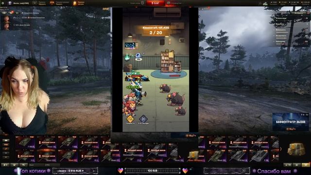 Ведьмак мира танков💛Элики💛Голда смотреть онлайн