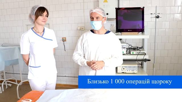 Київська міська клінічна лікарня № 15 - Міський центр по оперуванню гриж живота! смотреть онлайн