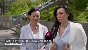 Во владивостокских школах прозвучали последние звонки.