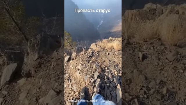 #Дагестан#tour#Тляратинскийрайон#легенды#Коньен#горы#пр