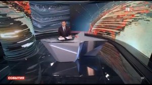 Часы и начало программы "События" в 17:50 (ТВ Центр (+4), 18.10.