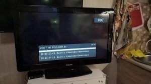 телевизор Philips 32 дюйма