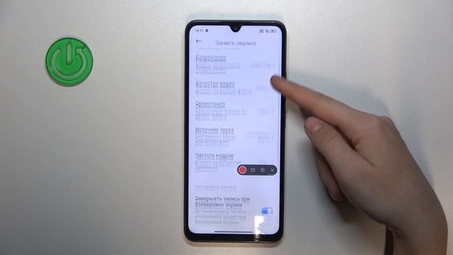 REDMI 14C  Как включить запись экрана