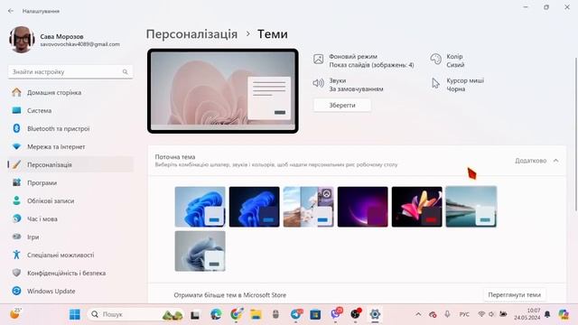 Как зделать курсор как у лололошки или из игры бесконе смотреть онлайн