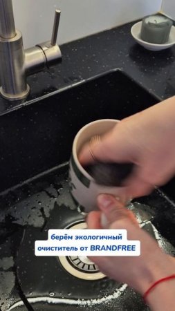 Проблема каждого Артикул на WB #93550775, Ozon #655295171. #очиститель #чудосредство