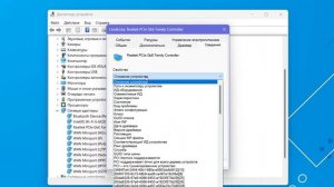 Как узнать сетевую карту в Windows 11