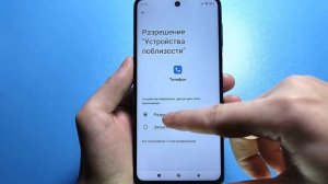 Не Звони по Телефону, Пока не Отключишь эти Настройки!