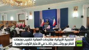 طهران: لا تنازل عن التخصيب بالداخل