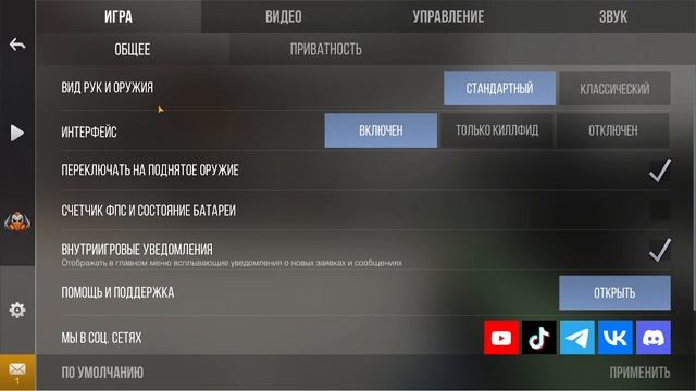 Как отдалить камеру в стандофф 2 смотреть онлайн