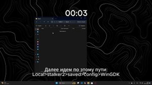 Как отключить компиляцию шейдеров в STALKER 2.