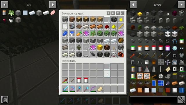 Minecraft-МЕЖЗВЕЗДНЫЕ ПРИКЛЮЧЕНИЯ #4 Экспедиция смотреть онлайн