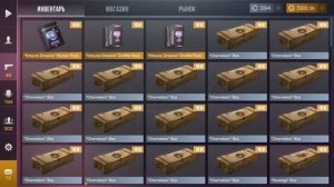 Как повысить фпс в стандофф 2 на телефоне 2025