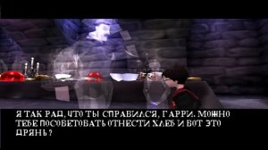 Гарри Поттер и Тайная комната (PS1) #5. СУРОВОЕ ГНОМОМЕТА?