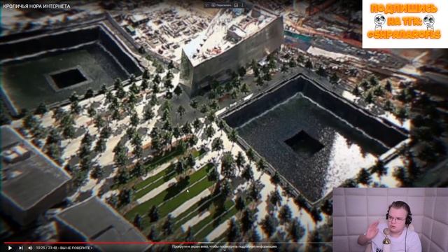 КАША СМОТРИТ: КРОЛИЧЬЯ НОРА ИНТЕРНЕТА | Jane kravitz смотреть онлайн