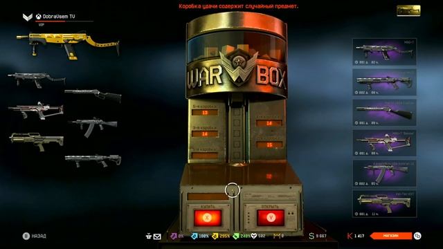 🔥 WARFACE 2025 на Xbox — ПОЧЕМУ НОВИЧКУ НЕ ВЕЗЁТ? ПОЛНЫЙ РАЗВ?