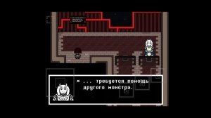 СКАЧАТЬ PS!OUTERTALE  НА АНДРОИД