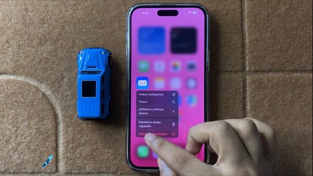 Как удалить приложения из iPhone 16,15,pro,plus – удалить прило смотреть онлайн