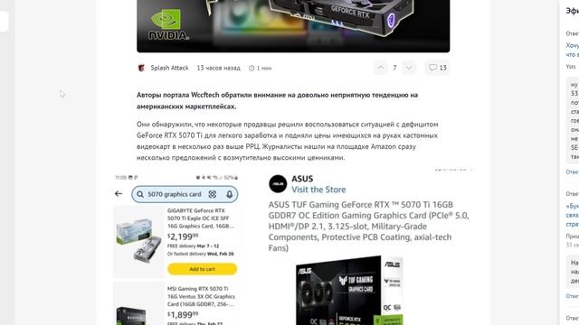 ▶️Из-за меньшего количества блоков растеризации про? смотреть онлайн