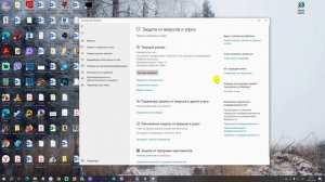 Где Находится Карантин Защитника Windows 10 / Как Открыть К