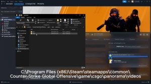 Как сделать свой загрузочный экран в CS2 / Краткий тутор