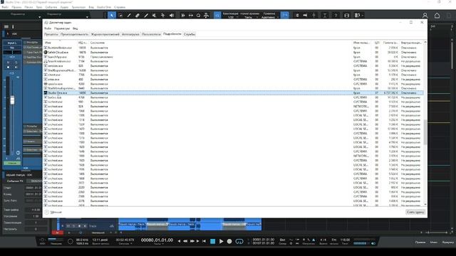Процессор (CPU) для Studio One 6. Наглядно! смотреть онлайн