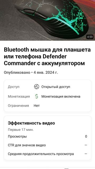 Как заменить аватарку видео в Творческой студии YouTube смотреть онлайн