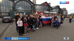 Вести Санкт-Петербург. Выпуск 07.35 от 26.05.2025