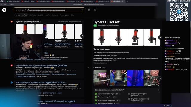БРАТИШКИН ПОДБИРАЕТ МИКРОФОНЫ смотреть онлайн