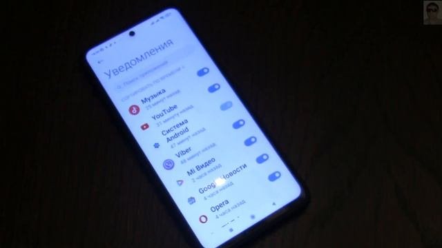 КАК ОТКЛЮЧИТЬ УВЕДОМЛЕНИЯ НА ТЕЛЕФОНЕ АНДРОИД ОТКЛЮЧ?