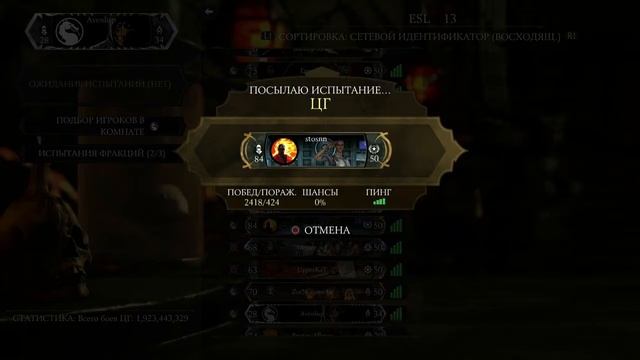 ESL Cup на PS4. СНГ регион (CIS) смотреть онлайн