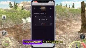 Как создать аккаунт в тиндер без номера телефона 2025