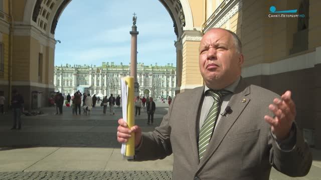 Мы — петербуржцы. Дмитрий Геращенко