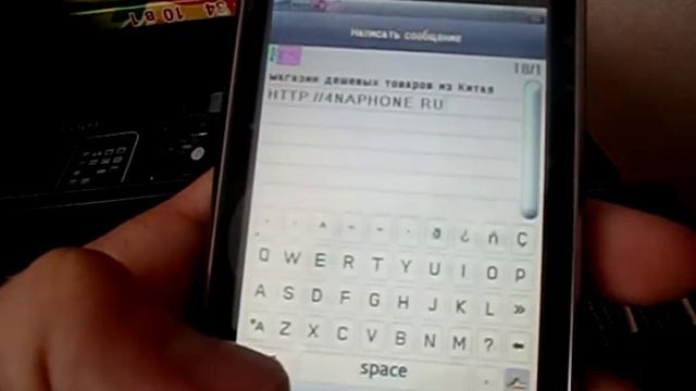 qwerty-F003-русский F003 смотреть онлайн