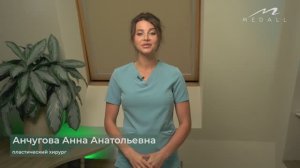 Липосакция - это метод похудения? | MEDALL